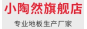 米乐·M6上海市市场监管局发布人造板、地板监督抽查情况