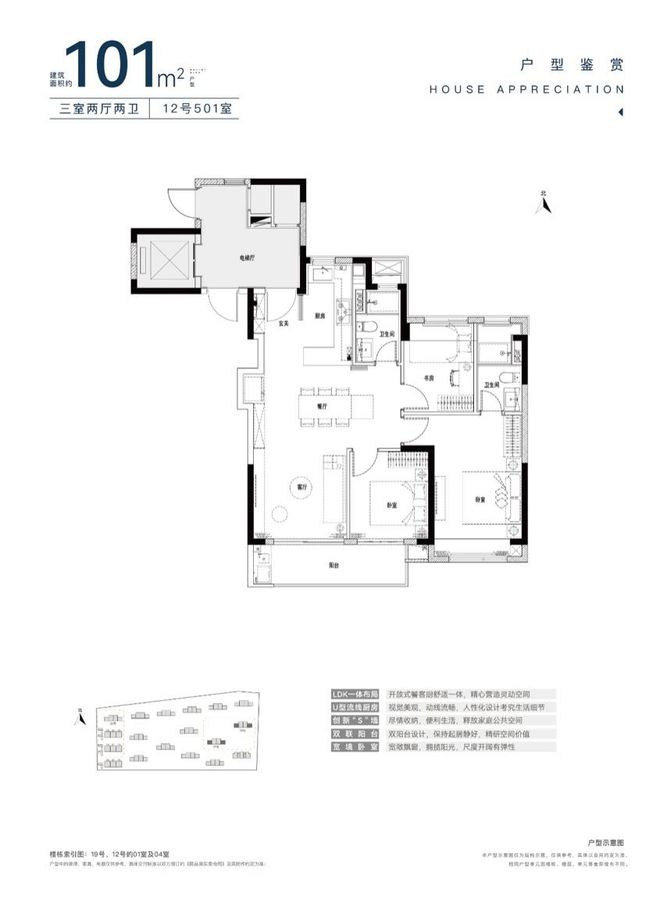 米乐·M6四季都会青藤里首页网站发布：四季都会青藤里附官方看房报名通道